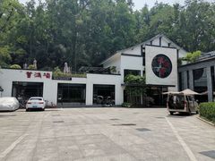 -海鸿荟·沿江菜(中山北路店)