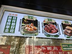 -紫光园清真北京小吃(广渠门内店)
