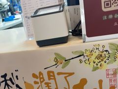 -茶理宜世(正佳广场店)