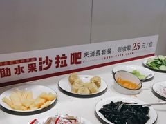 -豪享来中西餐厅(隆昌店)
