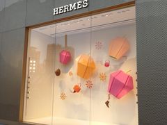 -HERMES(万象城店)