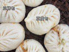 三鲜包-张包铺(道外店)