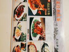 -桃源新村双台子店