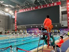 -陕西省游泳跳水馆