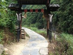 -矮寨·十八洞·德夯大峡谷景区