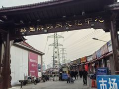 -中环花鸟鱼虫市场