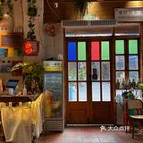 厦门漂亮店🍍温暖木质调的傣味餐厅