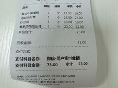 -新侨三宝乐面包店(崇文门店)