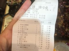 -嘎嘎鸭脑壳(蜀汉路店)