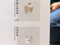 -阿嬷手作(成都万象城店)