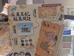-DQ·蛋糕·冰淇淋(周浦万达店)