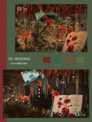 -DC大蔡婚礼策划(李公堤店)