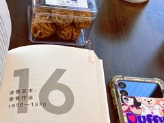 -游心咖啡(青山滨江店)