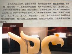 -鸿山遗址博物馆