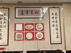 -协和菜馆(凤凰街店)