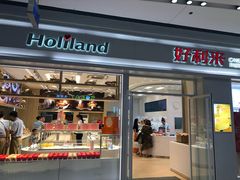 门面-好利来(积家店)