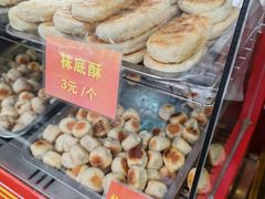 -宋记饼家(石门二路店)