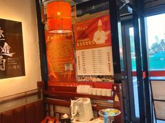 -柳叶刀烧烤(北大清华店)