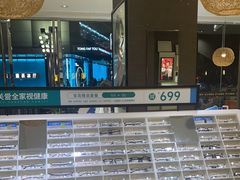 -宝岛眼镜(福中店)