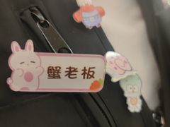-赞酱川式烤肉(蜀都万达店)