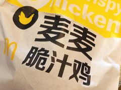 -麦当劳(世纪汇广场店)