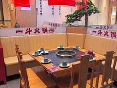 -一斗火锅·招财羊毛肚(泰吉滨江店)