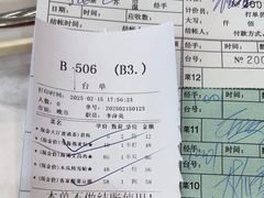 -渔民新村(番禺总店)