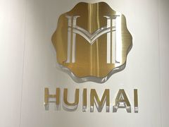 -会麦二手奢侈品包包手表回收寄卖(闵行店)