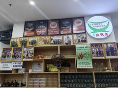 -南记食粥坊·宵夜大排档(莲花店)