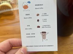 -稀物集咖啡(徽州大道店)
