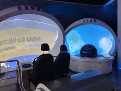 -中国杭州低碳科技馆