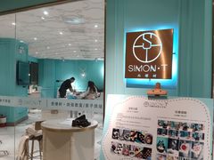 -西檬树SIMON·T轻奢蛋糕(大东方Max店)