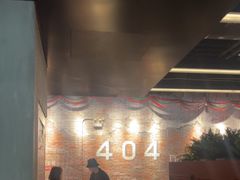 -404干式熟成牛排馆•聚会餐厅