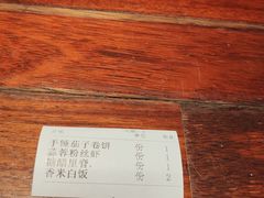 -前海沿·青岛菜(五四广场永旺店)