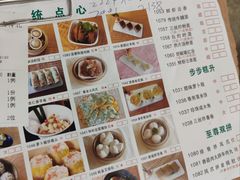 -新城餐厅(吉祥北街店)