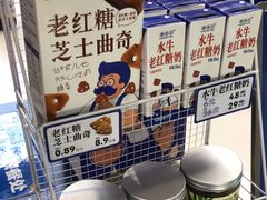 -煲珠公·老红糖珍珠奶茶(长宁龙之梦店)