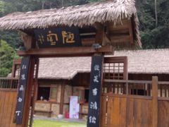 -常德桃花源景区