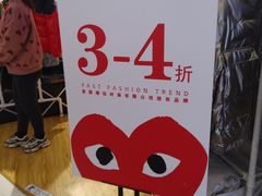 -银座mall(东直门店)