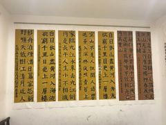 -秦汉胡同书法国画古筝围棋书院(漕宝日月光分馆)
