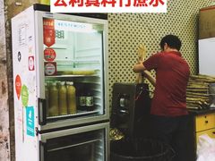 门面-公利真料竹蔗水(中环店)