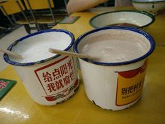 -做了不起的80后