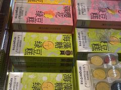 -仟吉·ART FARM主题店(菱角湖万达店)