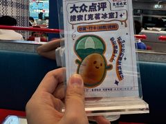 -克茗冰室(仁恒梦中心店)