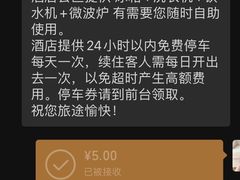 -希悦酒店(龙泉驿区政务中心店)