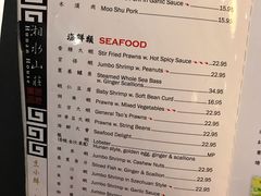 菜单-湘水山庄