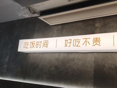 -毛哥小馆子(百井坊巷店)