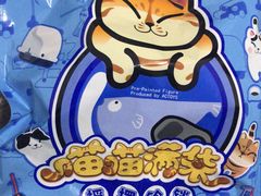 -泡泡玛特POPMART(苏州诚品生活店)