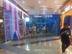 -万达广场(厦门湖里店)