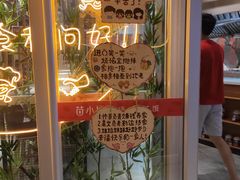 -苗小坛酸汤鱼(酒仙桥店)