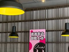 大堂-乐凯撒披萨(东方新世界店)